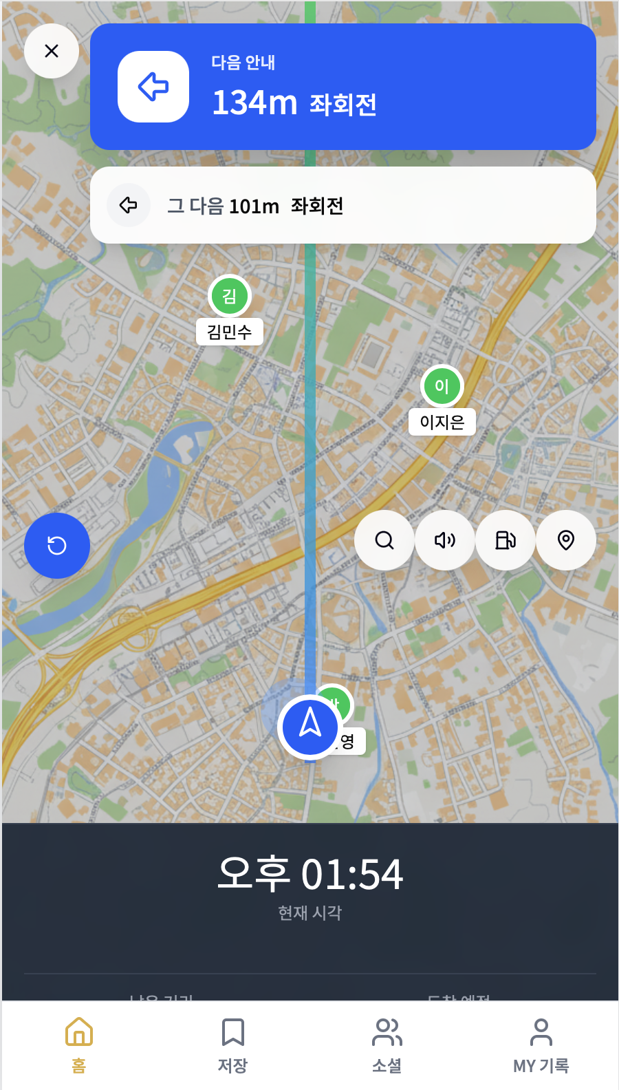 함께 달리는 즐거움.